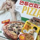 프랭크버거 테크노관평점 이미지