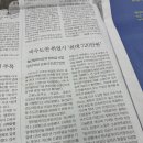 삼성SDI(주)부속의원 | 짠돌이 김자코의 1월 마지막주 일상 일기