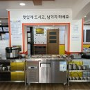 배산아래 산방 이미지