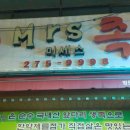 미세스족발 이미지