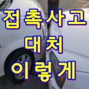 비젼자동차정비 이미지