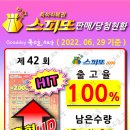혜안마트 이미지