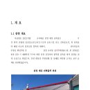 기술사원탑 이미지