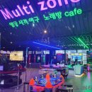 아아노래연습장 이미지