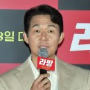 &#39;라방&#39; 박성웅, 성착취물 소재에 &#34;소비하는 사람도 범죄자&#34; 이미지