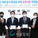 합동부동산중개 이미지