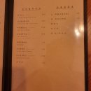 토리식탁