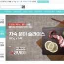포스몰 이미지