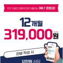 구산역3번출구 이미지