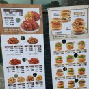 맘스터치구로 이미지