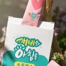 깨비유통