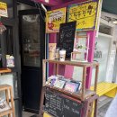 카페오엑스오