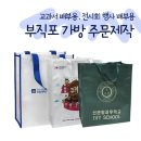 가야기프트판촉물백화점 네이버블로그