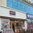 김해 내외동-양많고 맛있는, 김해쭈꾸미본색 내외본점