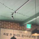 [인천 청라 점심] 완미족발 청라점 직접 맛본 후기