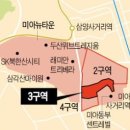 미아3 이미지