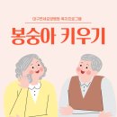 대구연세요양병원 이미지