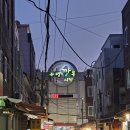 깡통시장 | 2026.01.21-22 부산 깡통시장 탐방 후기~