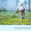 제 4차산업 혁명으로 가는길 이미지