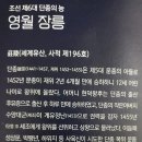 장릉황제손짜장 이미지