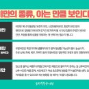 송파부부한의원 이미지