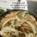 마녀부엌 이미지