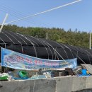 득량수산 이미지