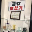 공주보청기 이미지