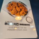 멕시카나구리 이미지