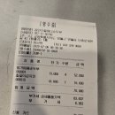 엄가 | 영월 1박2일 관풍헌 근처 블루리본 3대전통 순두부 조식 맛집 영월엄가 조식 후기