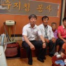 어수 경로당 이미지