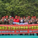 월광수변공원 이미지