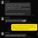 로코코 커피 | 플래너 없이 워킹 계약 인천 로코코 본식 결혼식 후기 미카도 실크 드레스 혼주 메이크업 아웃시간...
