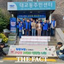 대교동 주민센터 이미지