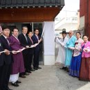 무형문화전수관 이미지