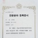 변호사오재길법률사무소 이미지