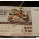 코코샤브 익산모현점 이미지