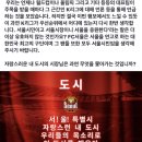 허... U-20 거리응원을 상암에서 하는거로 바뀌었다는데 뭔가 문제가 있나보네요 이미지