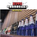 한올림명품임실피자 이미지