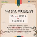 백세생활건강 네이버블로그