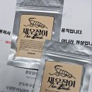 Bizidduk 이미지