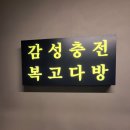 복고다방 이미지
