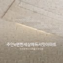 삼성주안프라자주
