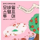 책밥토론 중년독서연대 &#39;보물지도&#39; 98차 모임 후기 &amp; 99차 모임 공지