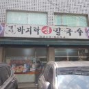옛가 네이버블로그
