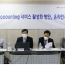 신정회계법인 이미지