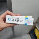 라움성형외과