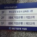 동신요양보호사교육원 이미지