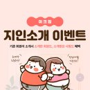 해든마루헬스 | 청주대 석우 재활센터와 함께하는 pt(율량동 헬스장)