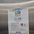 원주마디정형외과의원 네이버블로그